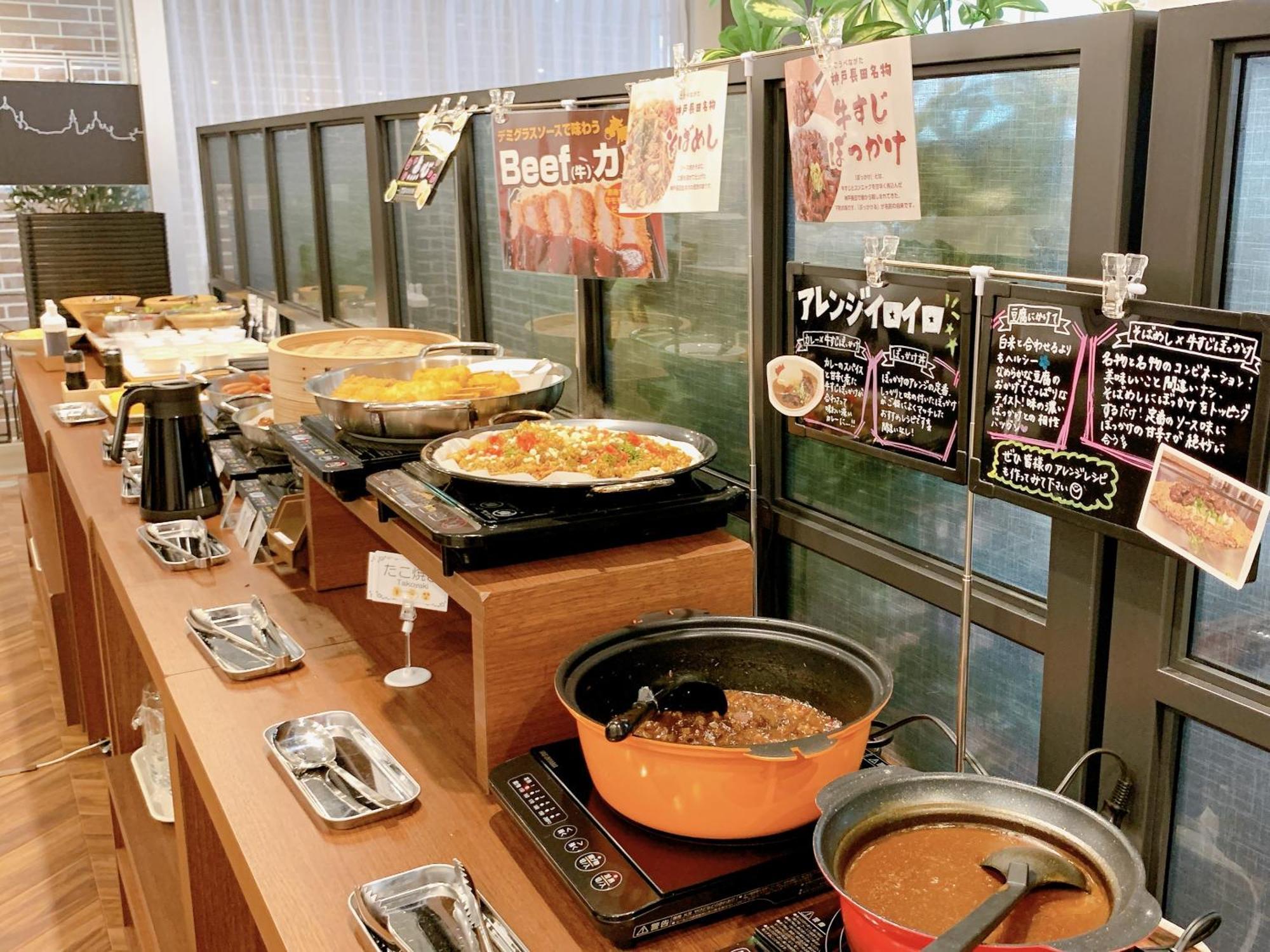 Green Rich Hotel Kobe Sannomiya Ngoại thất bức ảnh